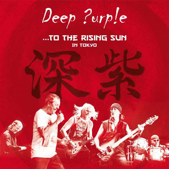 …To The Rising Sun – In Tokyo