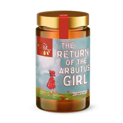 <strong>Griechischer Honig</strong> vom Erdbeerbaum